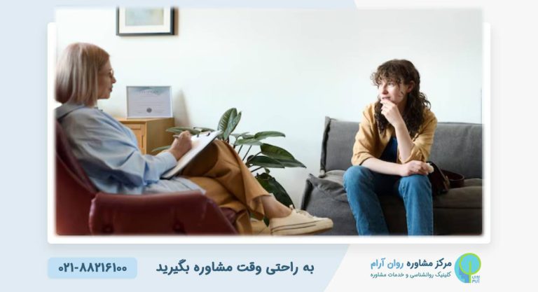 ارتباط با نوجوان | راهکارهای طلایی کلینیک روانشناسی روان آرام با مشاوره آنلاین و بهترین تراپیست‌ها
