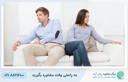 خیانت احساسی