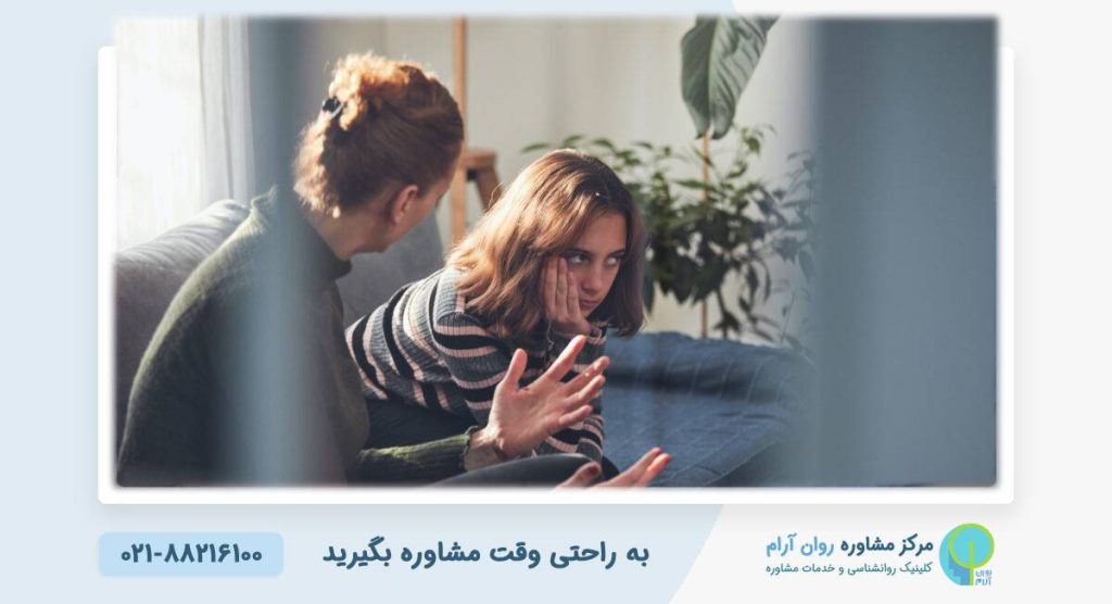 چالشهای نوجوانی و راههای تقویت اعتماد به نفس نوجوان | کلینیک روانشناسی روان آرام 1 چالشهای نوجوانی و راههای تقویت اعتماد به نفس نوجوان | کلینیک روانشناسی روان آرام