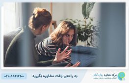 چالشهای نوجوانی و راههای تقویت اعتماد به نفس نوجوان | کلینیک روانشناسی روان آرام 7 اعتماد به نفس نوجوان
