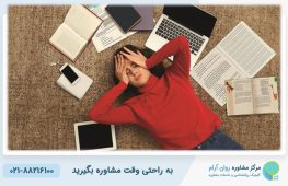 استرس امتحان در نوجوانان
