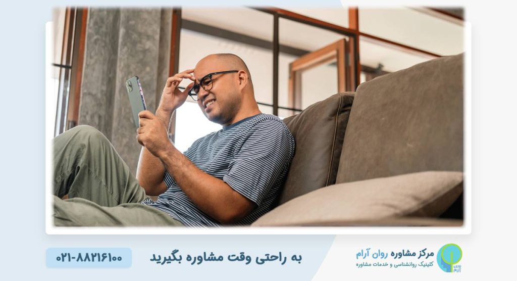 چگونه با استرس سیاسی مقابله کنیم؟ | راهکارهای آرامش ذهنی در بحران