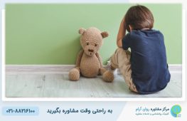 نشانه های اضطراب کودکان