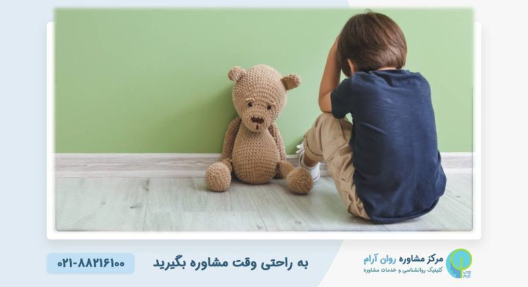 نشانه های اضطراب کودکان