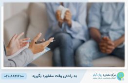 چرا میل جنسی بعد از ازدواج کاهش مییابد؟ نقش روانشناس زوج درمانگر در بازسازی رابطه 9 روانشناس زوج درمانگر