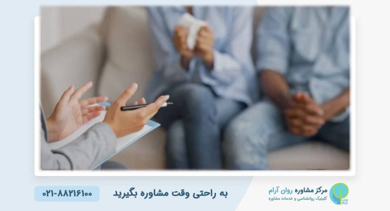 چرا میل جنسی بعد از ازدواج کاهش می‌یابد؟ نقش روانشناس زوج درمانگر در بازسازی رابطه