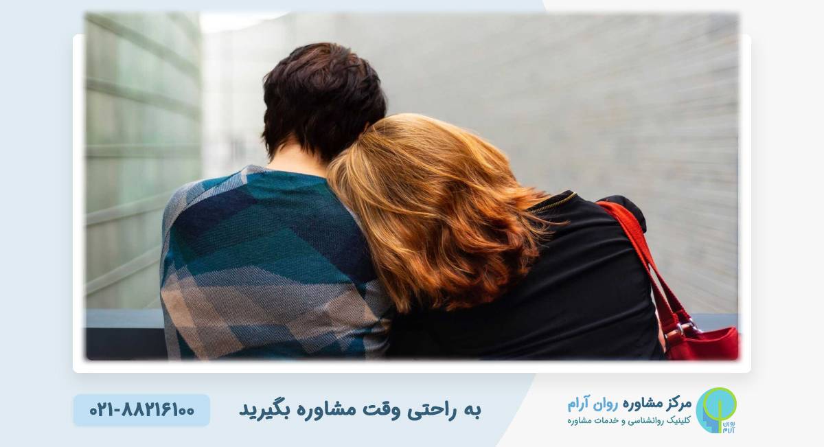 What is emotional betrayal