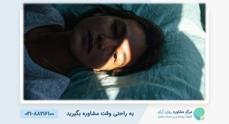 افسردگی خاموش در نوجوانان