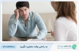 اهمیت اعتماد در رابطه با نوجوان | نقش خانواده و روانشناس نوجوان 5 اهمیت اعتماد در رابطه با نوجوان