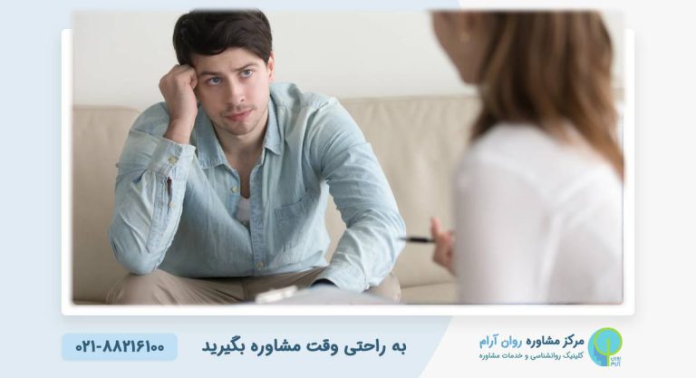 اهمیت اعتماد در رابطه با نوجوان | نقش خانواده و روانشناس نوجوان