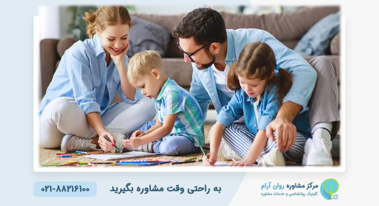 تربیت فرزند در خانواده مدرن | راهنمای علمی والدین آگاه