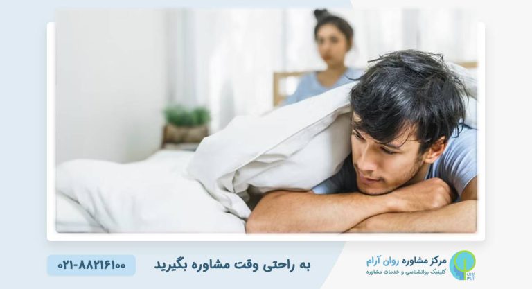 درمان استرس و رابطه جنسی و 9 نشانه‌ پنهان خیانت در رابطه + روش تشخیص
