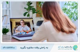 مشکلات روانی شایع ایرانیان خارج کشور