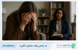 چرا مهاجرت حتی موفق ها را افسرده می کند؟ | درمان افسردگی مهاجرت | کلینیک روانشناسی روان آرام 6 مهاجرت حتی موفق ها را افسرده می کند