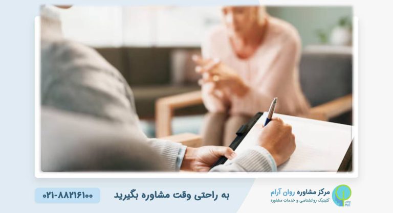 چرا ونک قطب مشاوره روانشناسی تهران است؟ | راهنمای انتخاب بهترین مشاور ونک